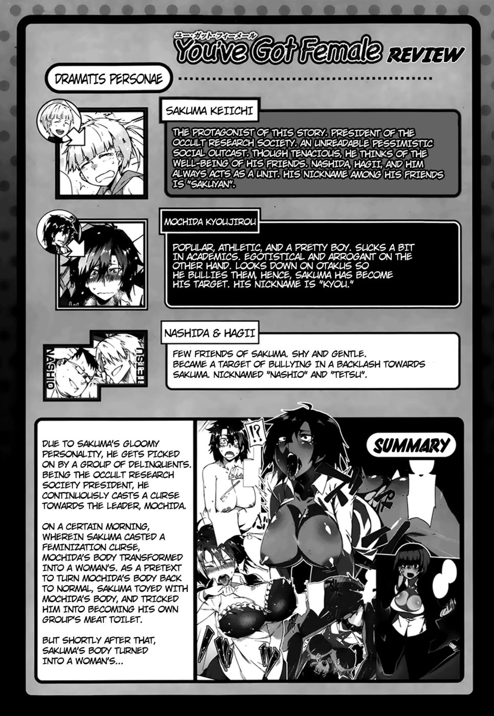 Hentai Manga Comic-You've Got Female-Chapter 2-1